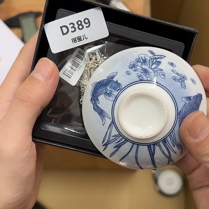 B瓷片工艺赏玩器物下单即认可多样性发其一