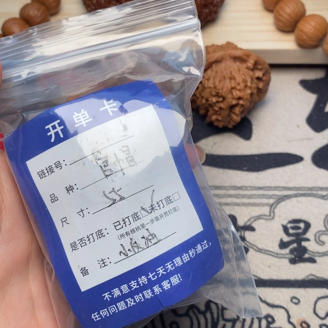 把件文玩核桃派***神文玩