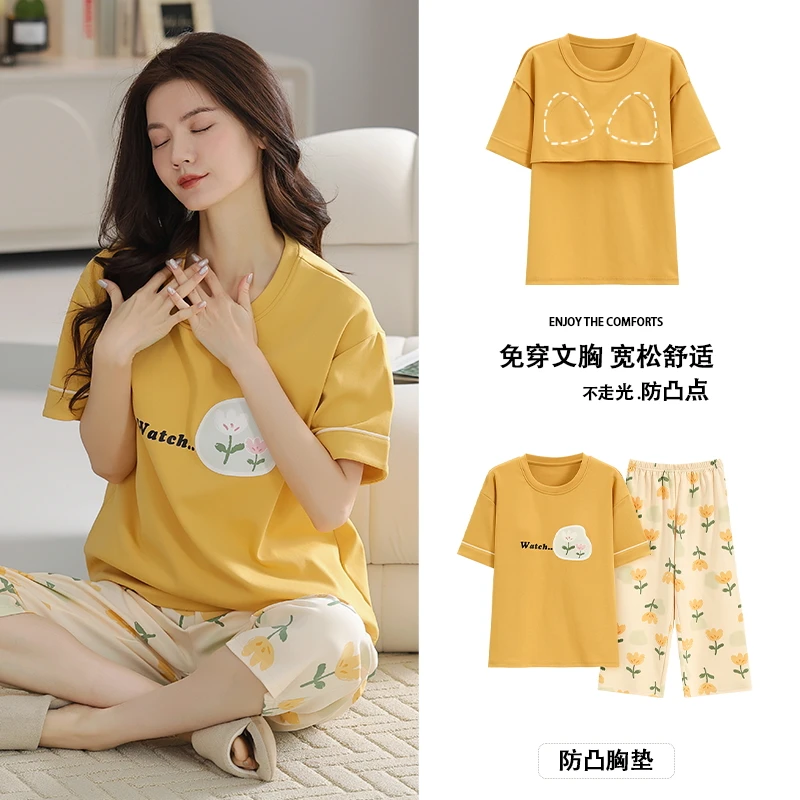 带胸垫夏季睡衣女套装短袖七分裤圆领青少年家居服休闲女士免穿