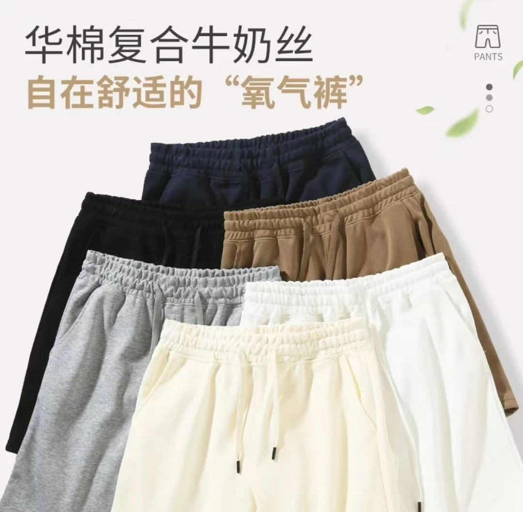 重磅华棉男士短裤透气百搭宽松休闲裤五分裤舒适百搭夏季多色