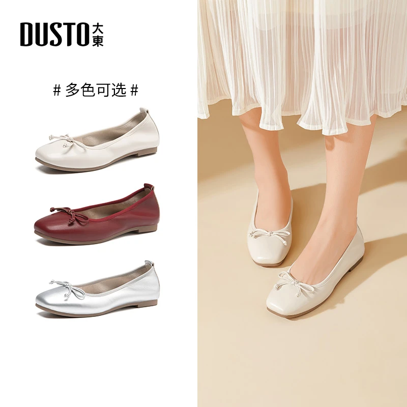 大东平底舒适方头单鞋2025年秋季甜美蝴蝶结软底轻便休闲女鞋0162