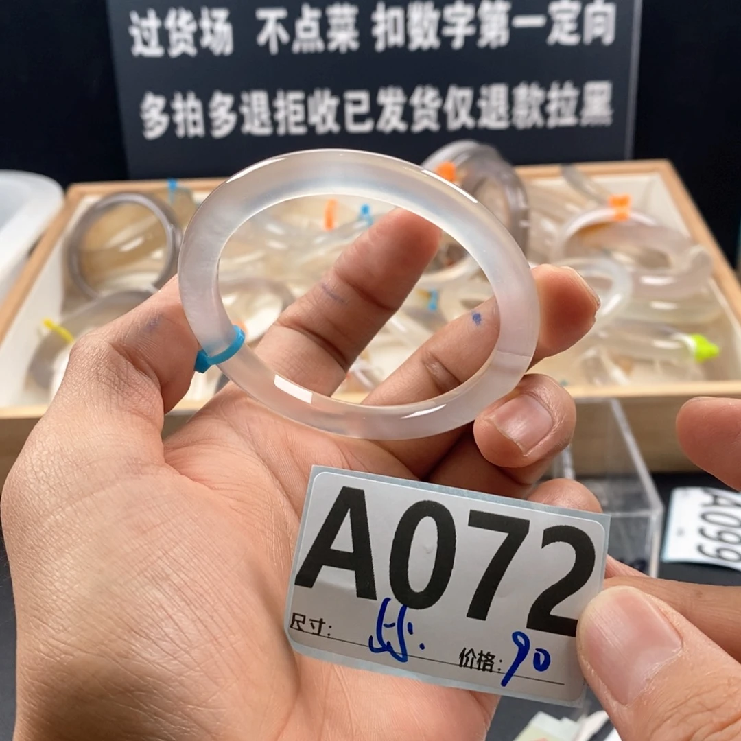 玛瑙/玉髓手镯未镶嵌搞****吗