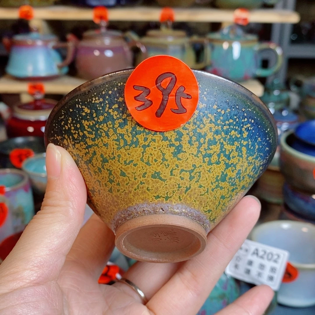 神后钧瓷手工……茶器