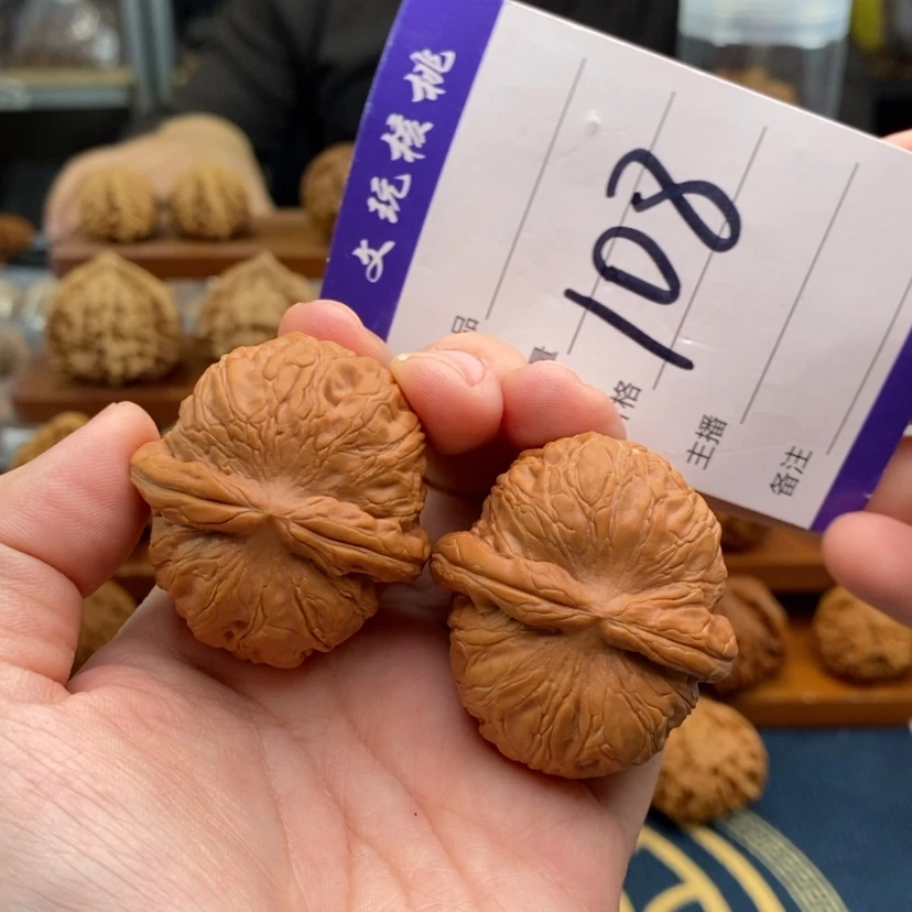 【闪购商品】文玩核桃吊坠40元宝