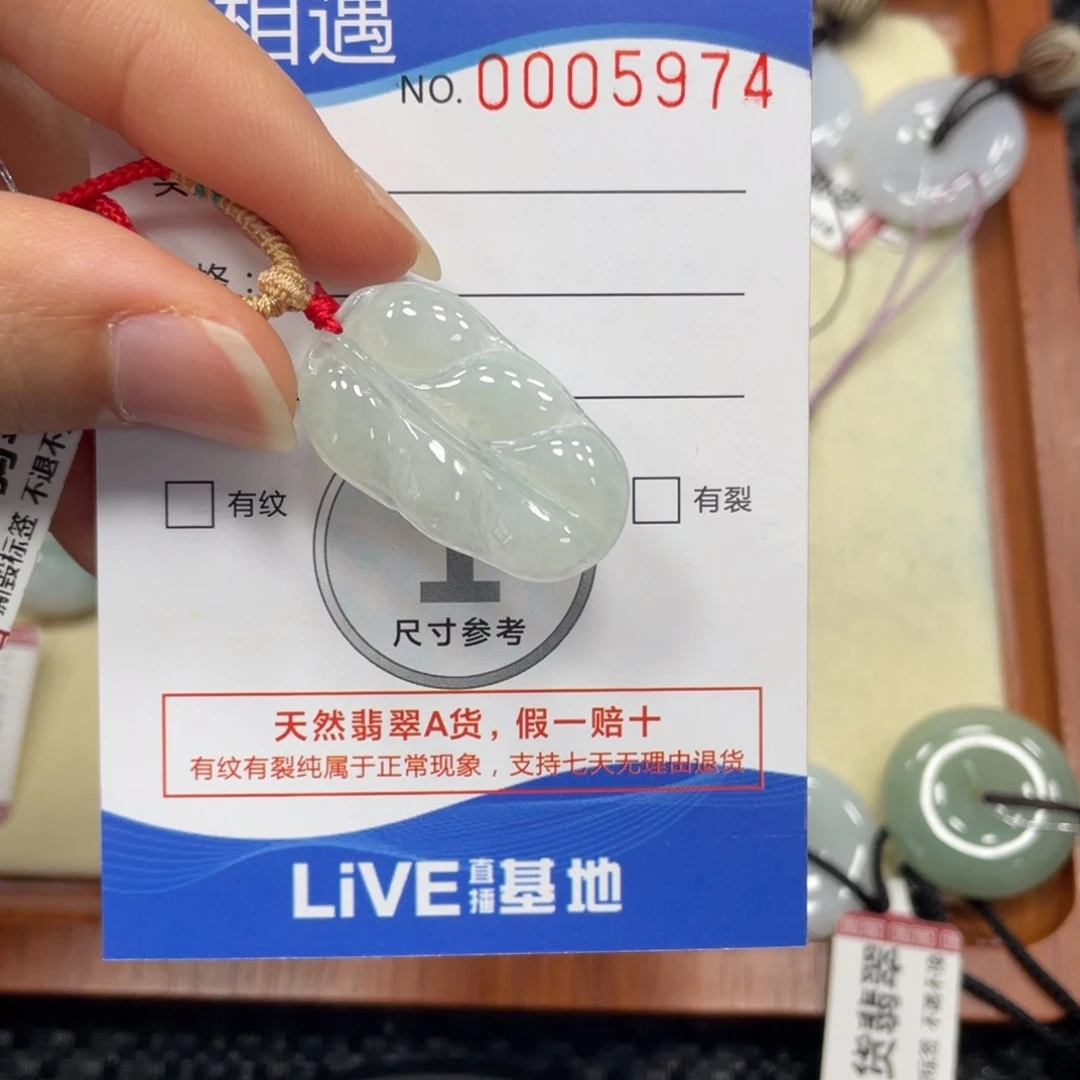 翡翠未镶嵌颈饰翡翠吊坠5974