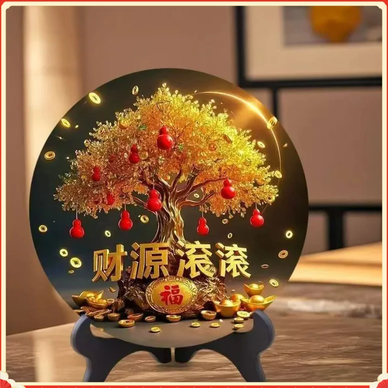 财源滚滚家有发财树YCKY年年有余圆盘摆件创意家用开业送礼【多多】