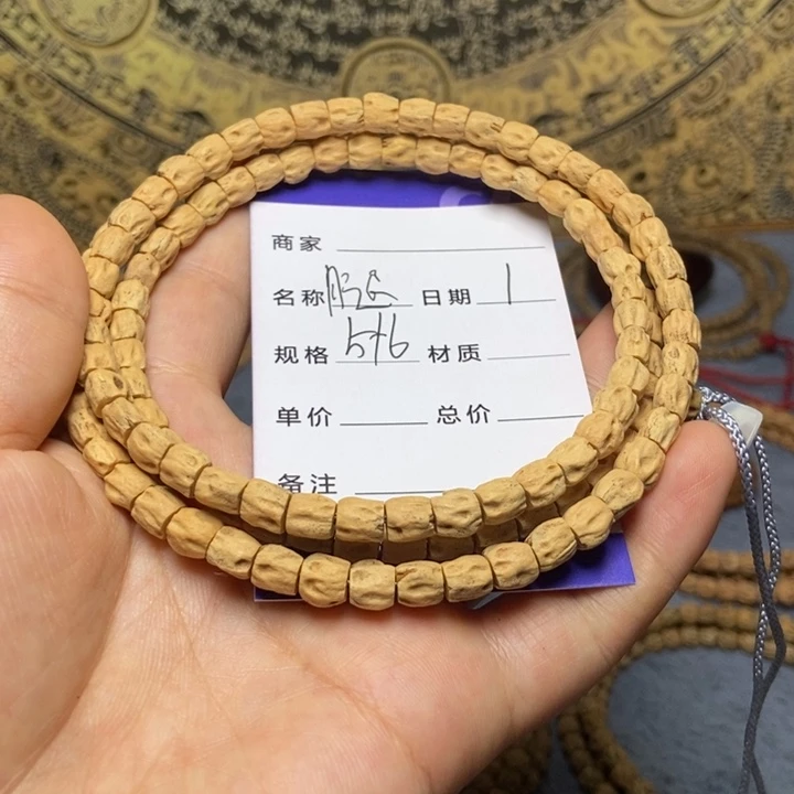 【闪购商品】柏香籽/百香籽吊坠