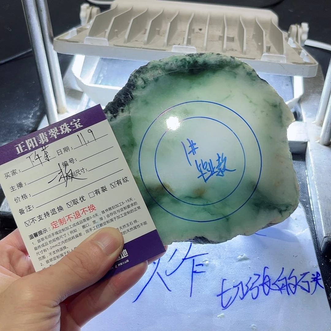 下***茶定制翡翠未镶嵌手镯