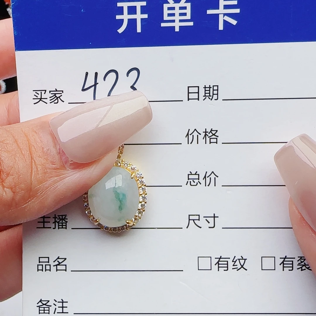 翡翠戒指银S925镶嵌吊坠