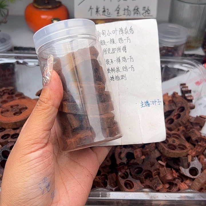 藤类降真香缅甸东枝料碎料50克