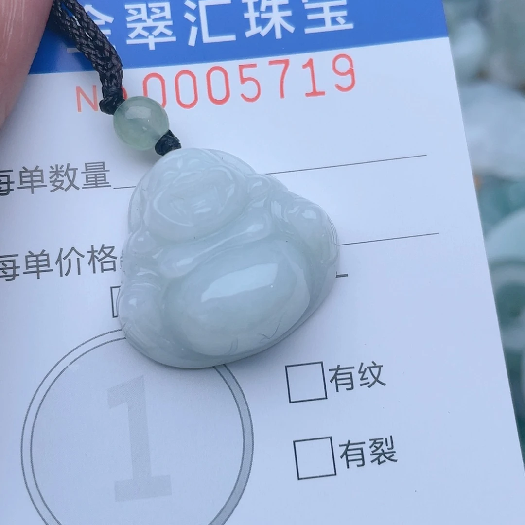颈饰未镶嵌翡翠5719