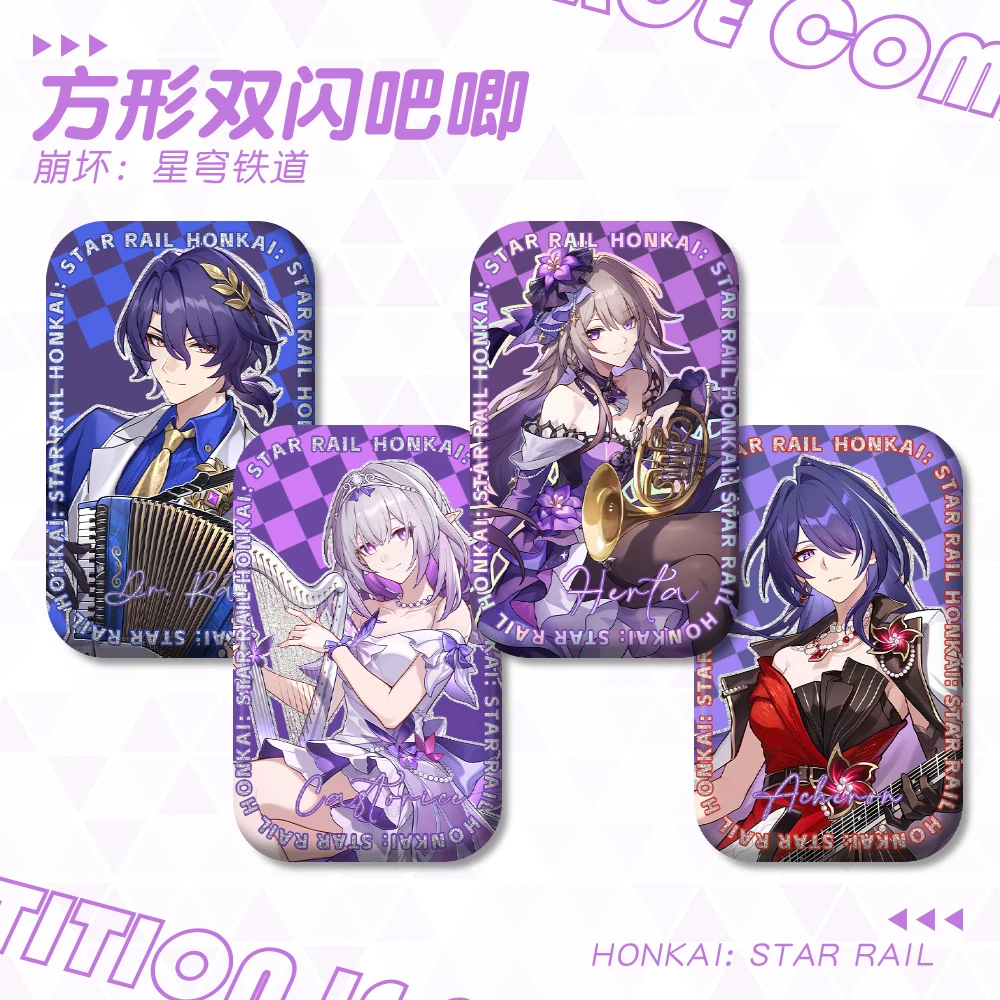 星穹铁道游戏周边遐蝶景元镭射银葱拉丝银葱44-70mm方形双闪徽章