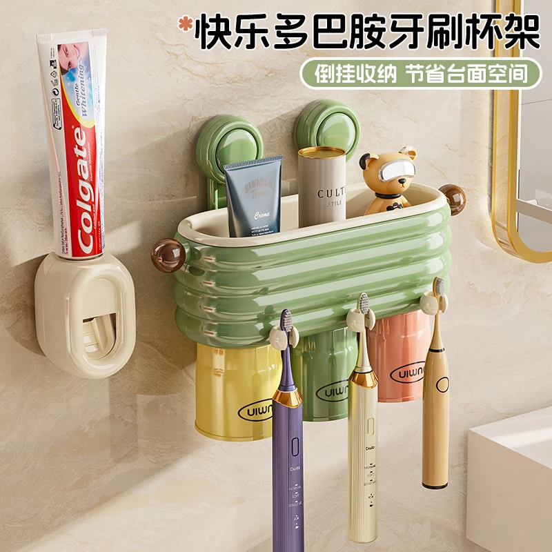 多巴胺吸盘牙刷置物架壁挂式免打孔2025新款浴室漱口杯电动牙刷架