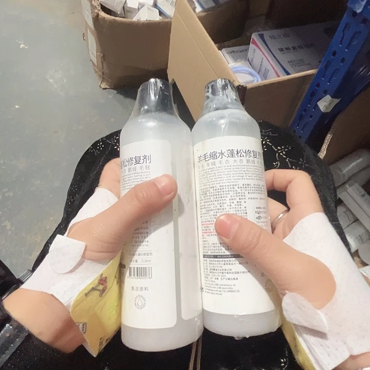 羊毛缩水蓬松修复剂拍一发二。