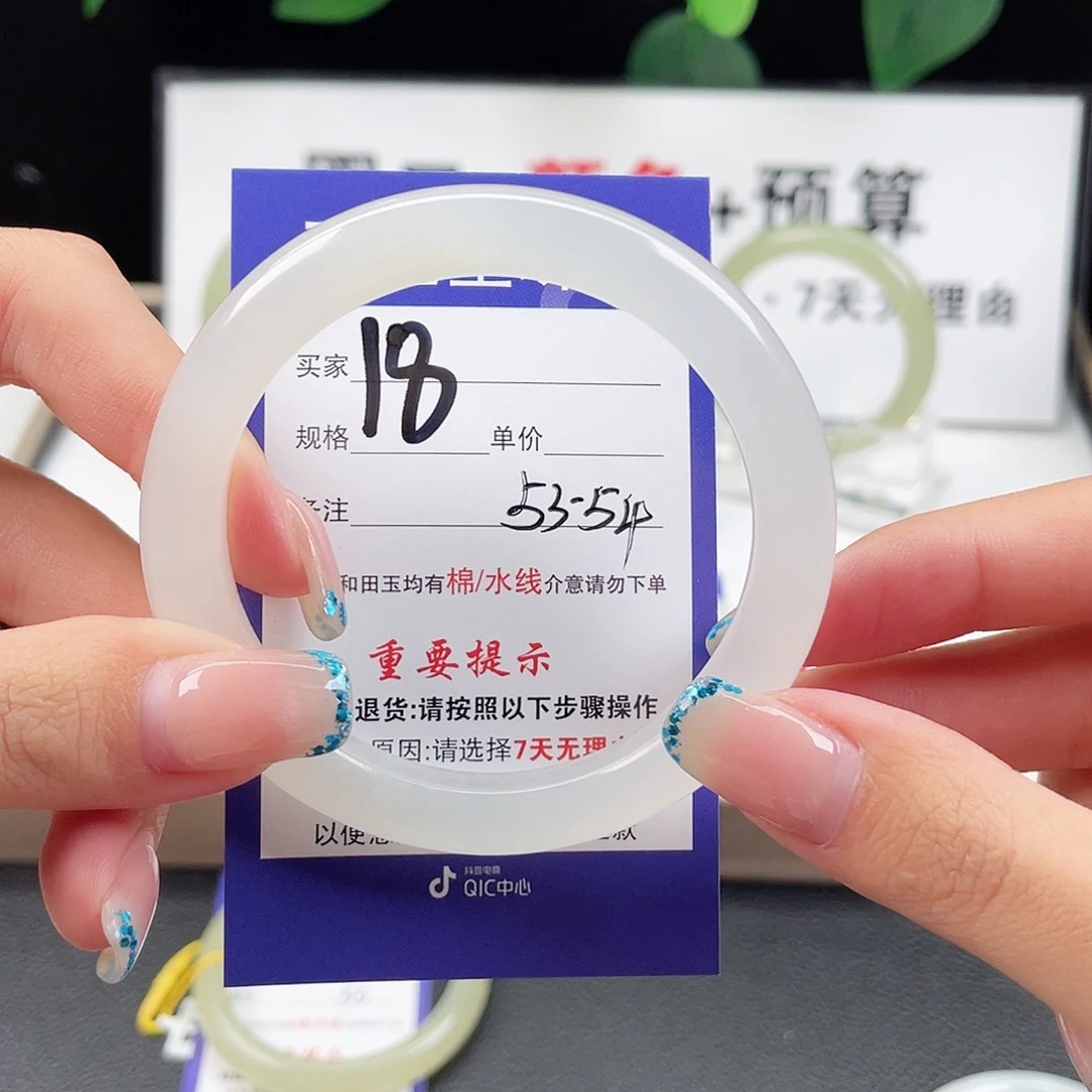 未镶嵌手镯和田玉小**?