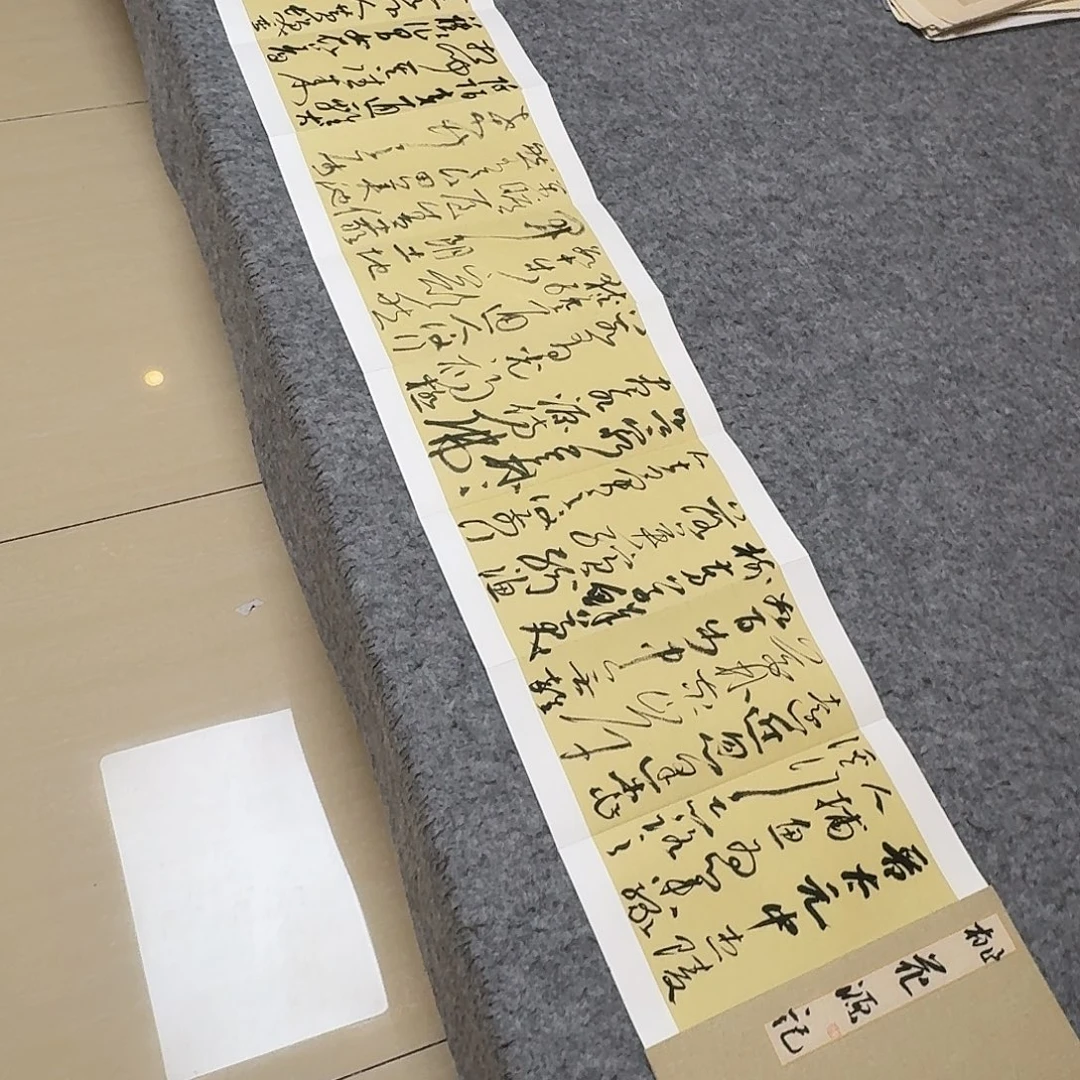 书法中书何其健300×32