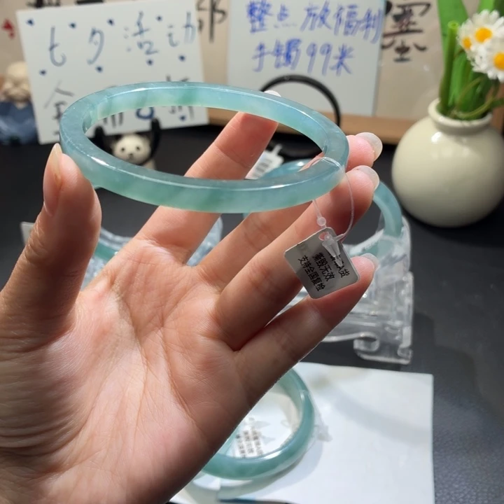 未镶嵌手镯翡翠淡冰蓝