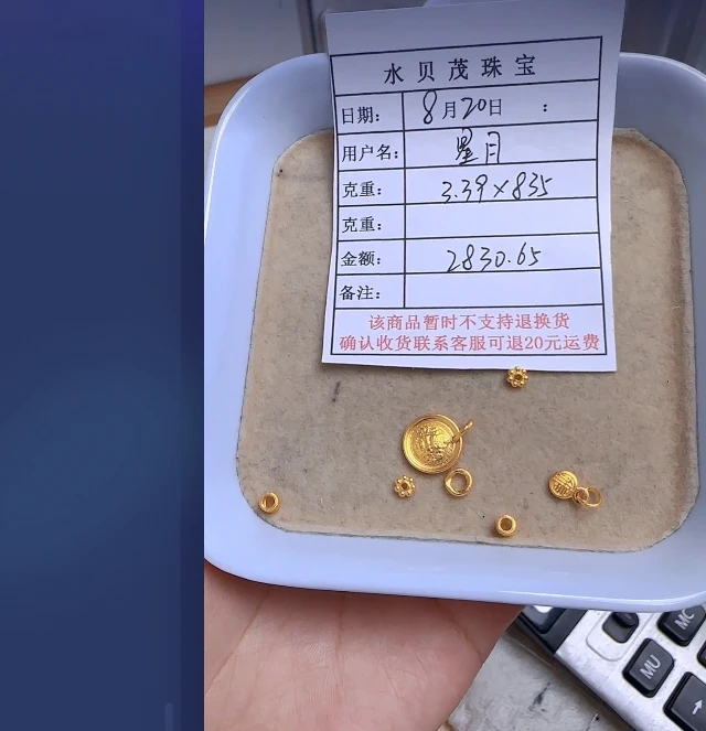 足金999黄金投资金 3.39 WN
