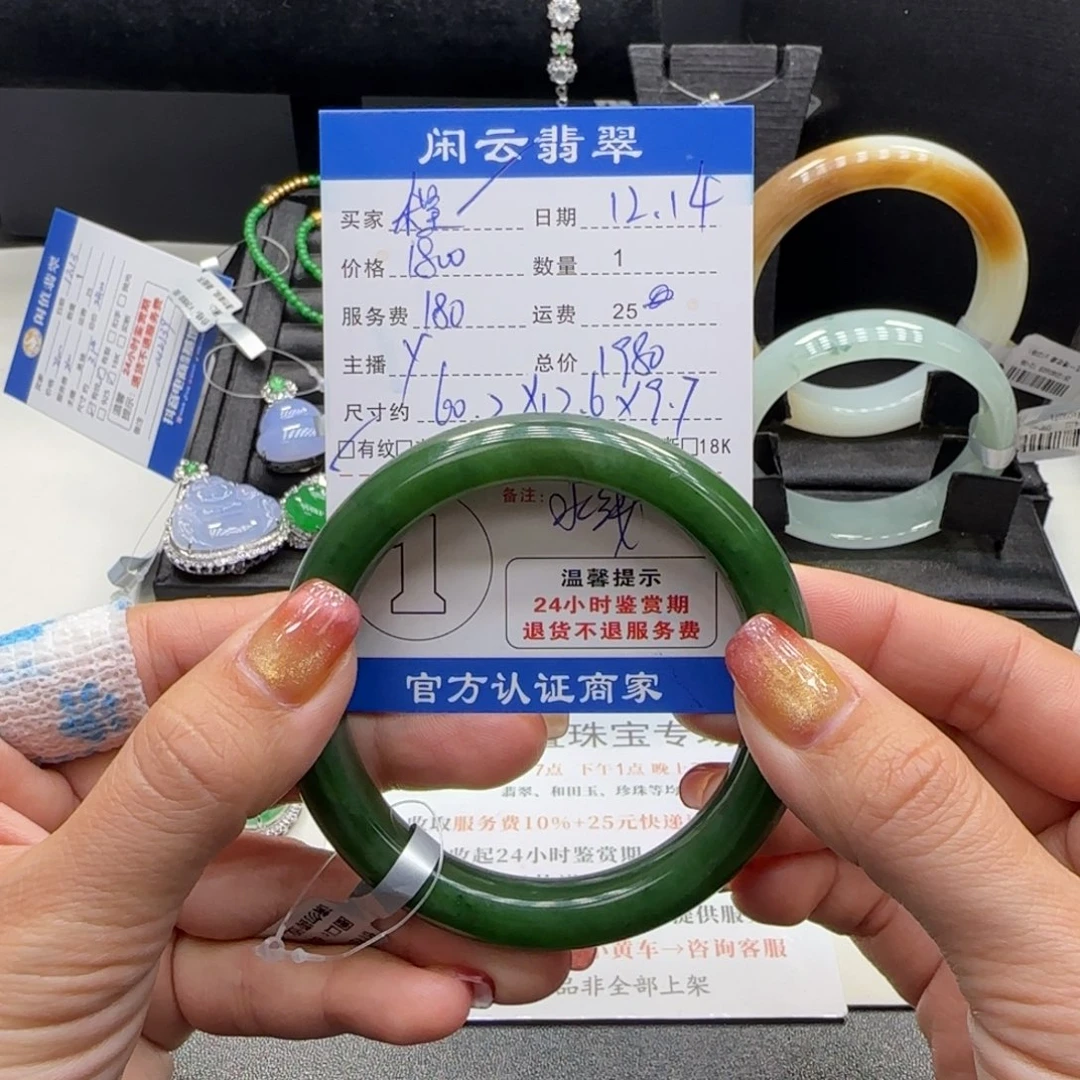程***程和田玉（糖玉）未镶嵌手镯和田玉手镯
