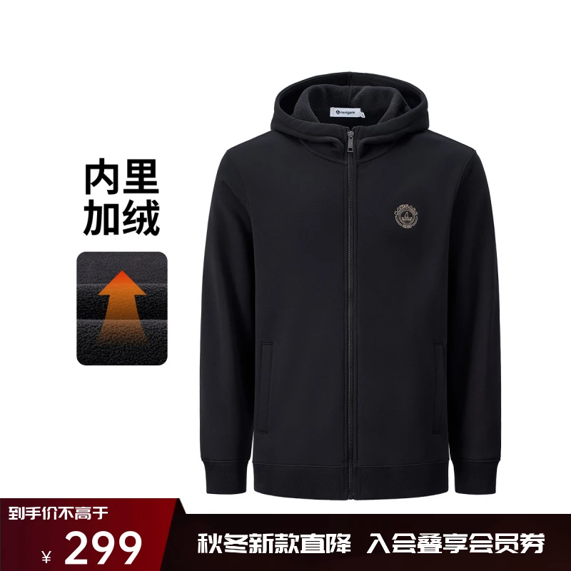navigare意大利小帆船加绒保暖时尚连帽卫衣男运动休闲开衫外套
