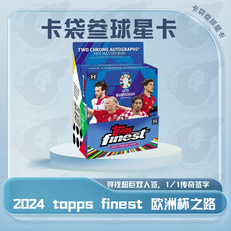足球球星卡 2024 Topps Finest 欧洲杯之路 元年 Hobby 盒卡盲盒