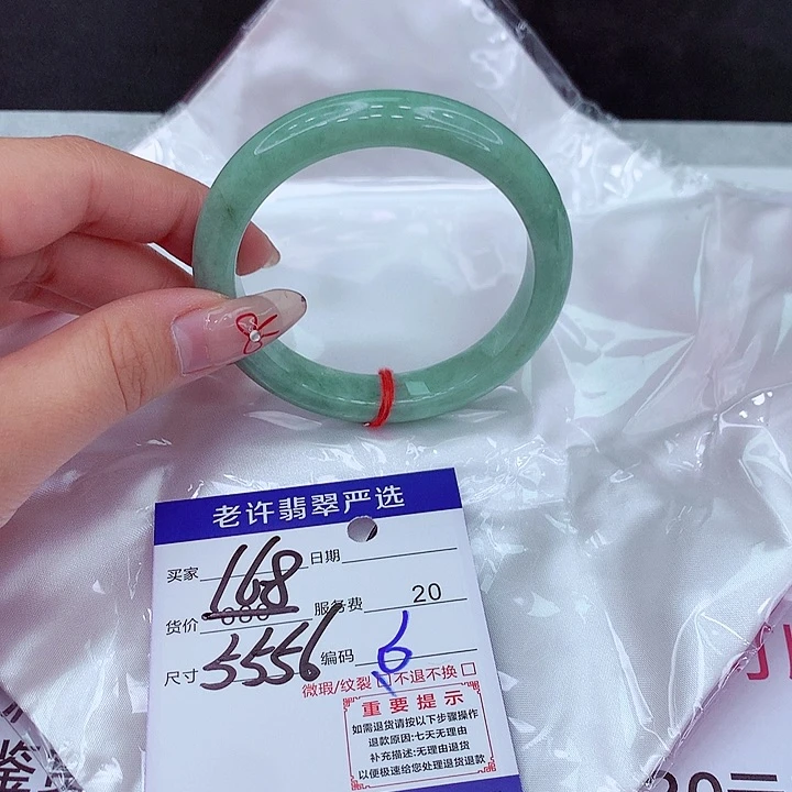 翡翠手镯未镶嵌手镯11111111