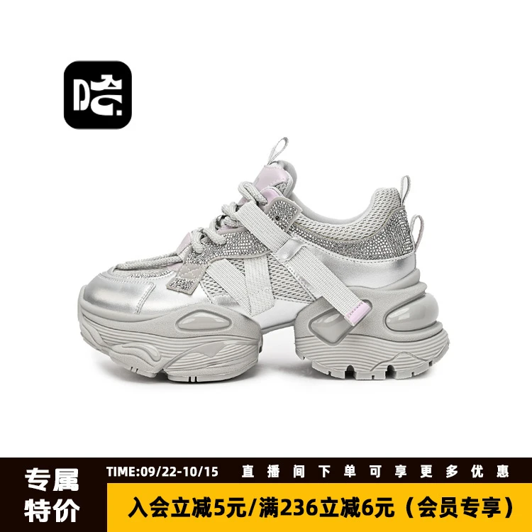 老爹鞋透气女士休闲鞋厚底女款夏季网面ins网红秋季