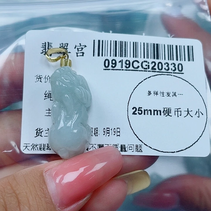 吊坠(不含链)未镶嵌翡翠