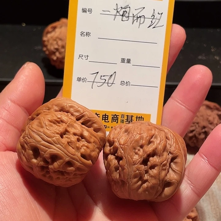 一****桃核吊坠文玩核桃