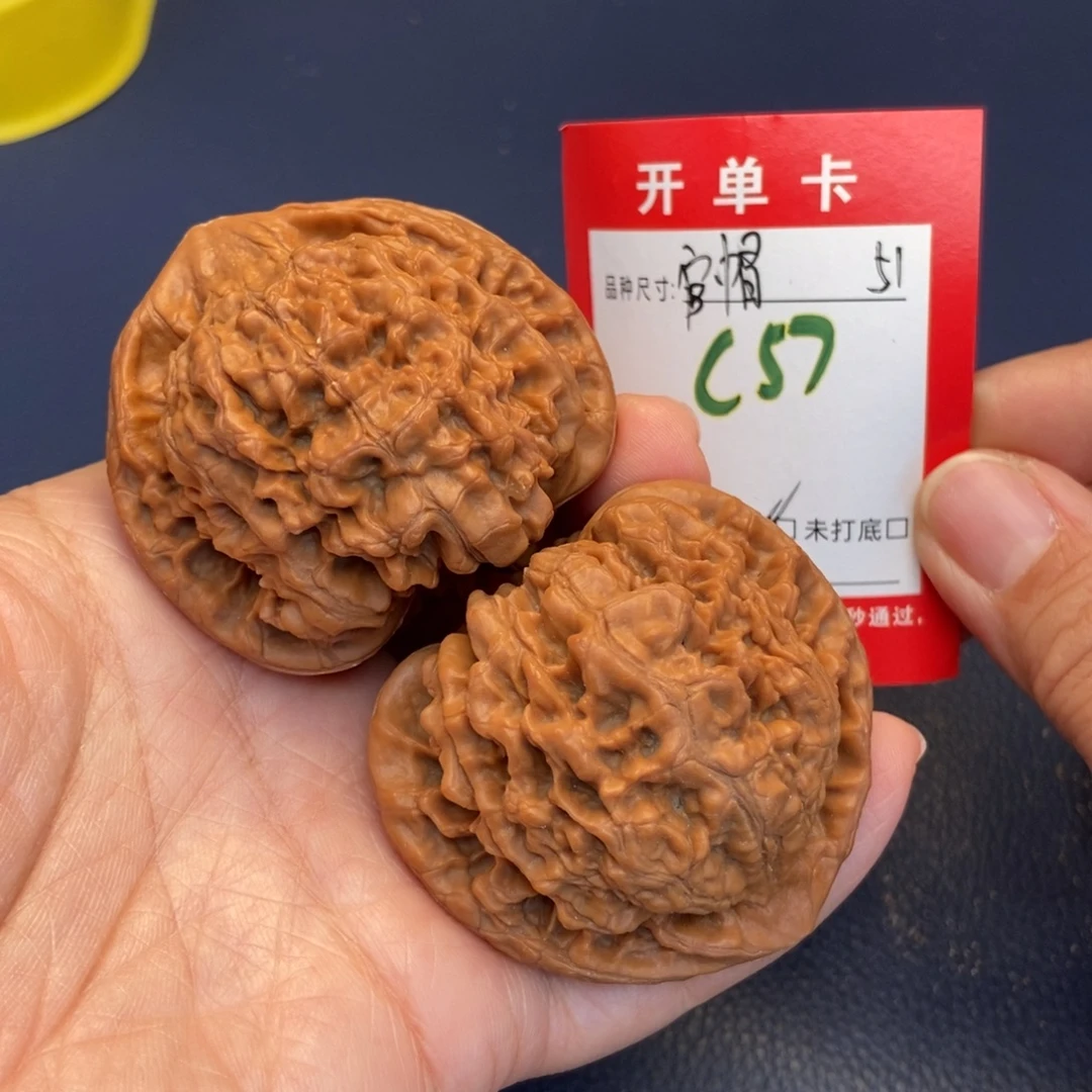 文玩核桃吊坠文玩核桃
