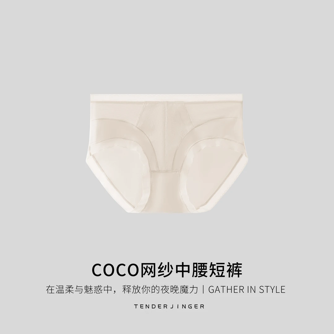 Tender Jinger【3条装】coco网纱中腰短裤T2509MYM25021