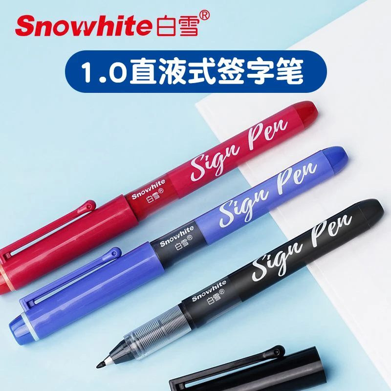 白雪直液式签字笔1.0纤维笔水性笔学生签字中性笔书写顺滑书写