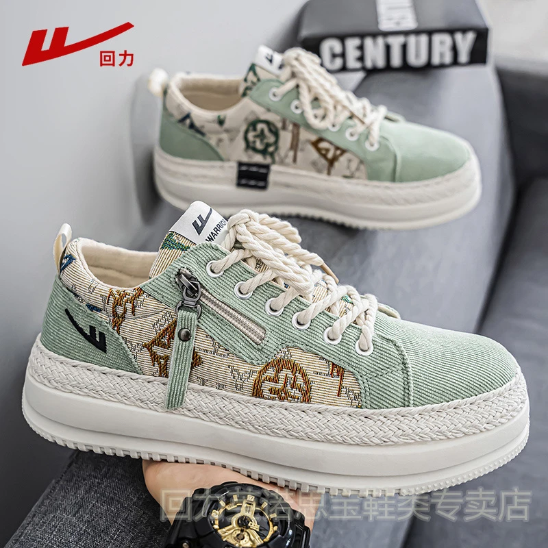 回力帆布男鞋增高6CM2025秋季透气运动休闲鞋低帮青少年防滑板鞋