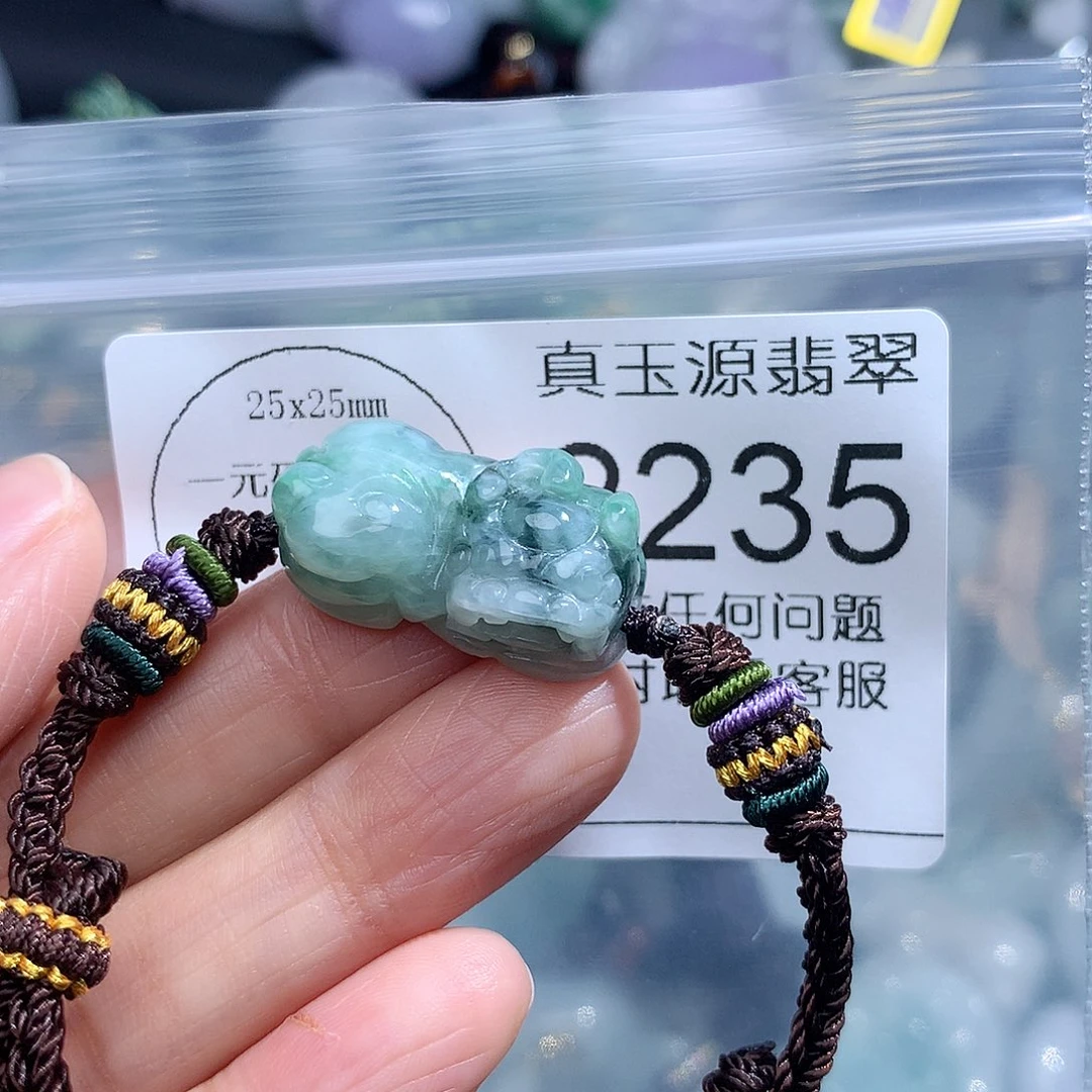 翡翠颈饰未镶嵌2235。