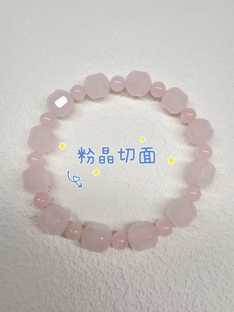 不锈钢仿水晶手链 不规则粉晶手链