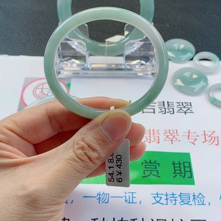 未镶嵌手镯翡翠贵妃手镯53-54圈口