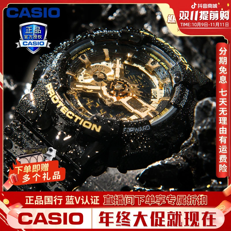 【卡西欧经典黑金手表】gshock男款运动男表防水潮流夜光ga110gb