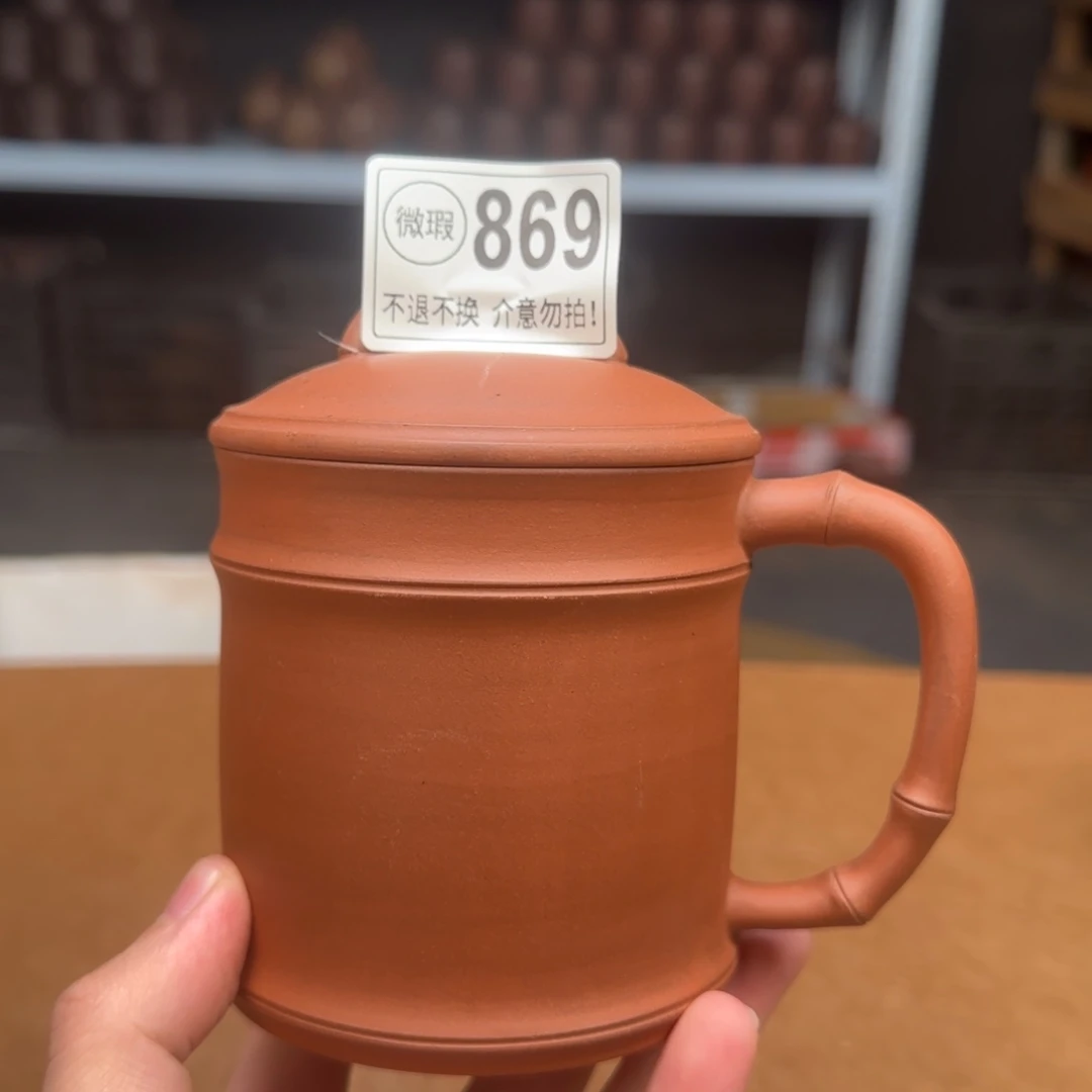 茶杯紫砂紫砂紫砂紫砂紫砂紫砂869