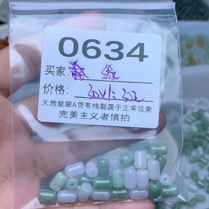 【闪购商品】未镶嵌翡翠手链缘散珠