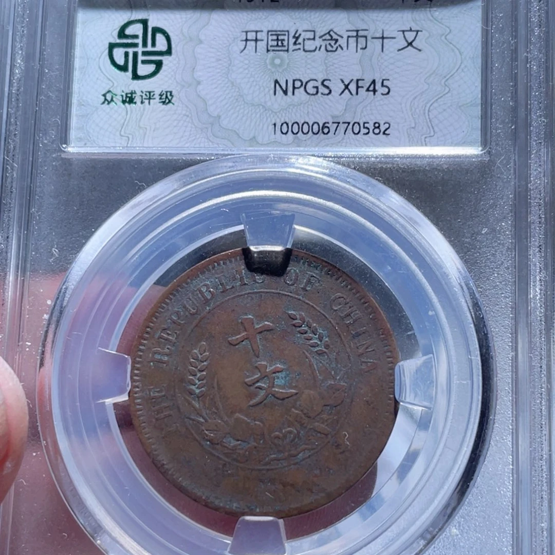 铜通古博今250602范范0582