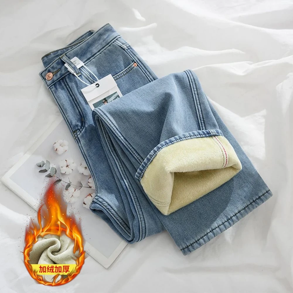 【现货+运费险】加绒牛仔裤直筒窄版2025年冬新款宽松垂感阔腿裤子