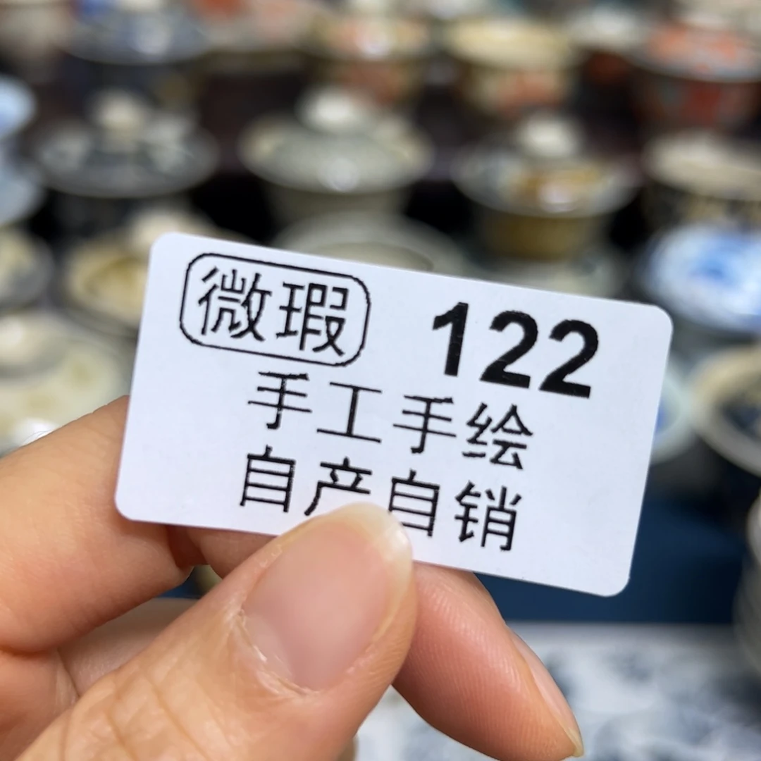 【闪购商品】叨**?陶瓷艺术有限公司