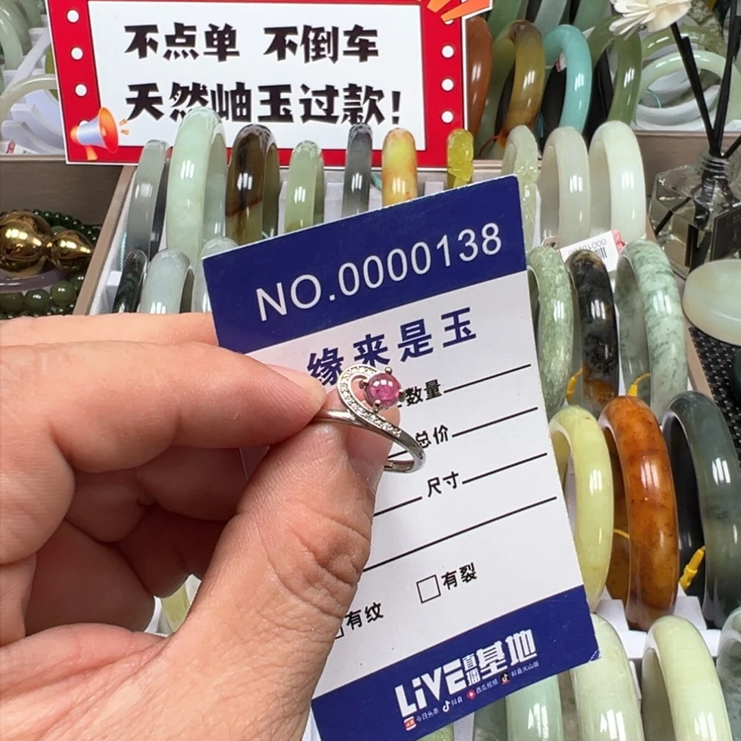 未镶嵌蛇纹石玉戒指