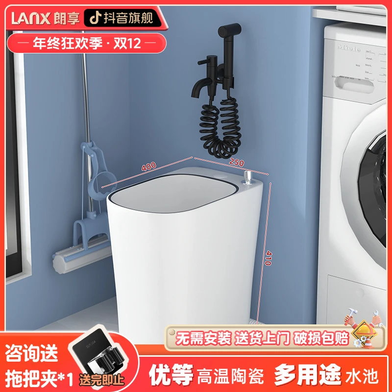 朗享家用阳台拖把池极窄小号陶瓷小户型卫生间小尺寸拖布池M201