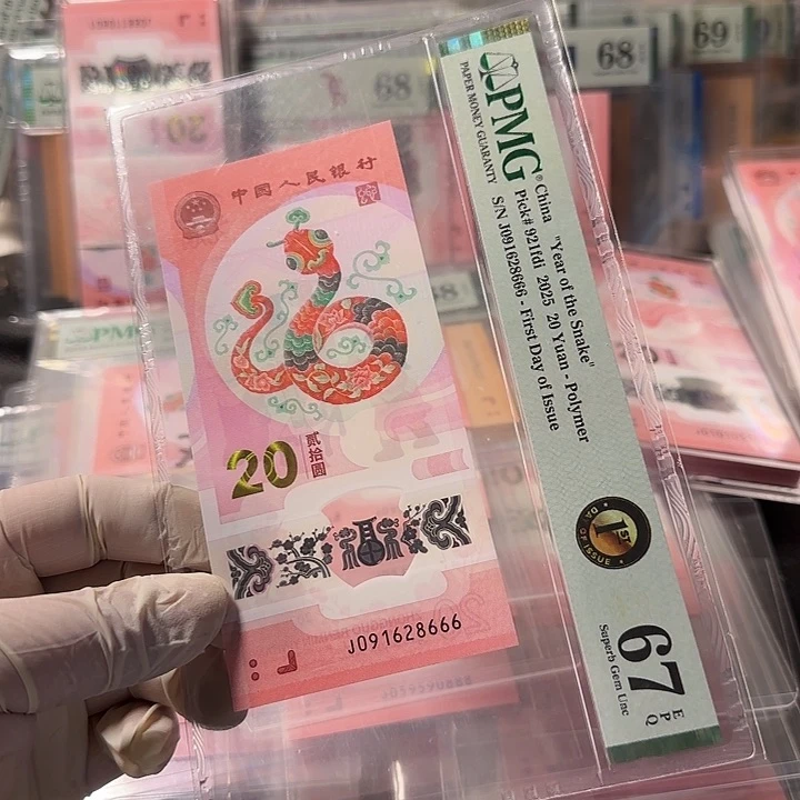 塑料091628666朦胧满号豹子666pmg67