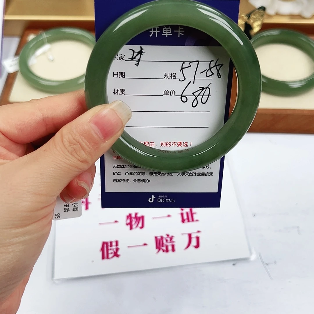 和田玉手镯未镶嵌