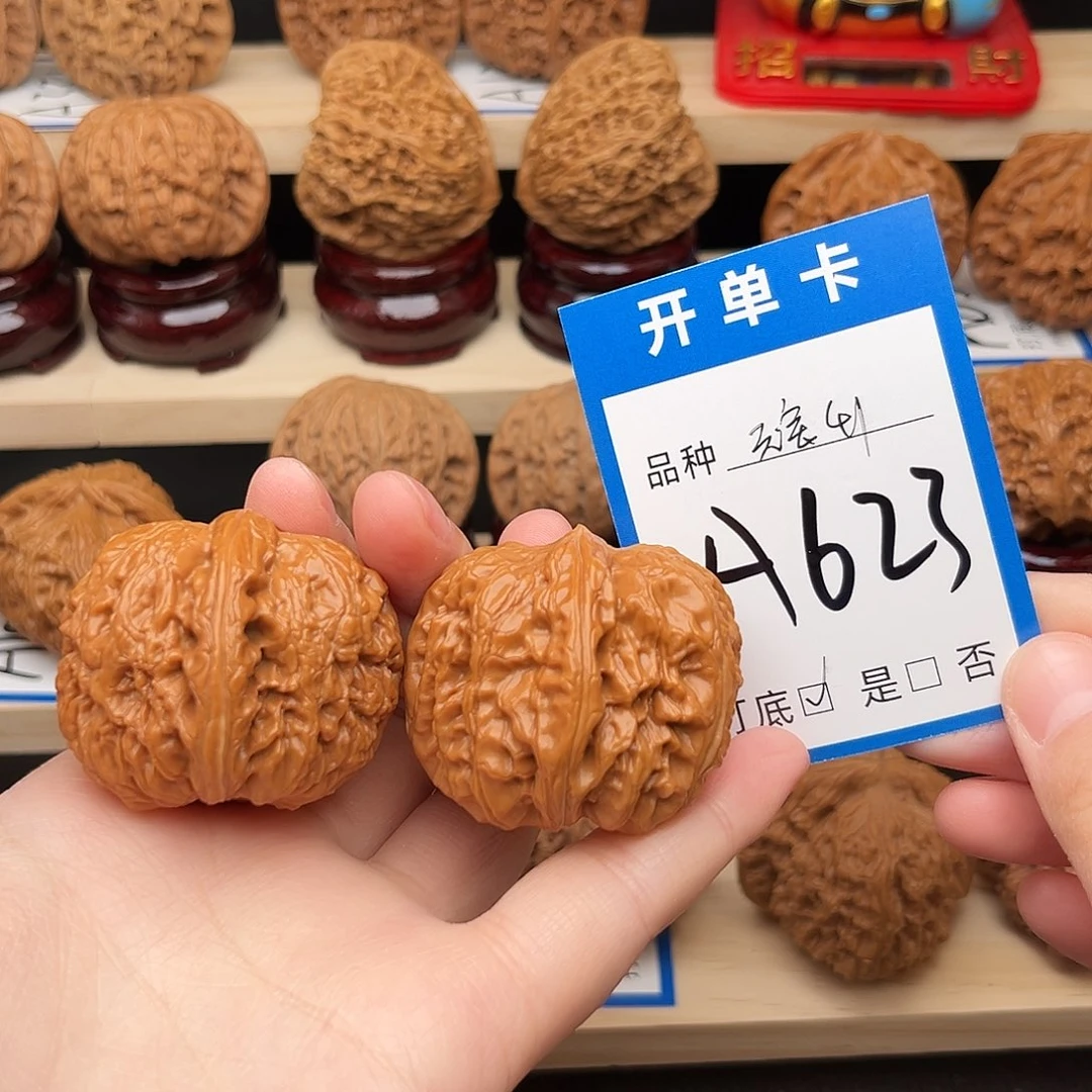 文玩核桃吊坠元宝41练手对
