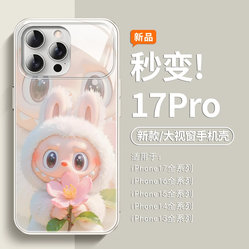 捧花拉布布适用苹果16新款17promax/15/14pro/13网红少女心手机壳