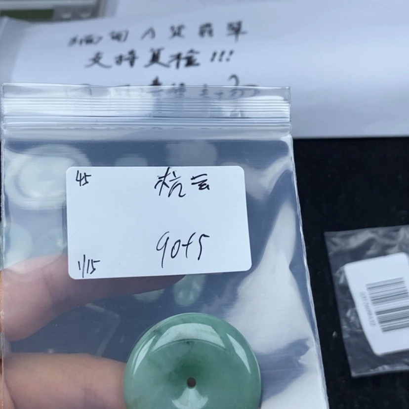 【闪购商品】翡翠颈饰未镶嵌杭*