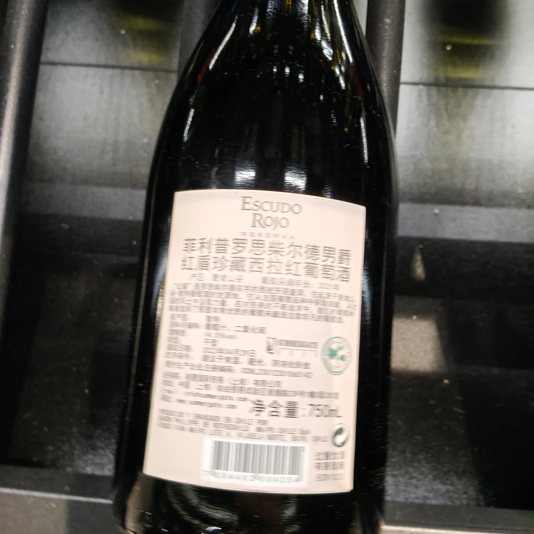 菲利普罗斯柴尔德男爵红盾珍藏西拉红葡萄酒